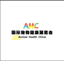 中国国际（深圳）宠物健康展览会 AHC