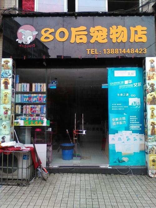 宠物店怎么样给小狗剪指甲(宠物店怎么样做营销)