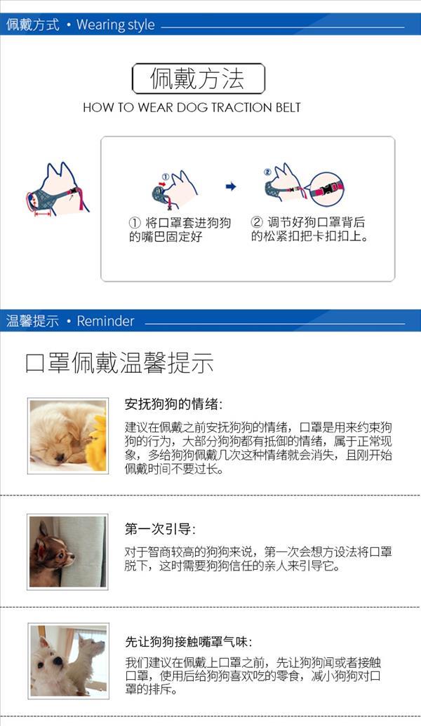 台湾TARKY 透气网状外出狗口罩 防咬 防异食