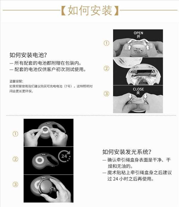 福莱希flexi 外星人运动版牵引绳专用LED发光灯遛狗灯