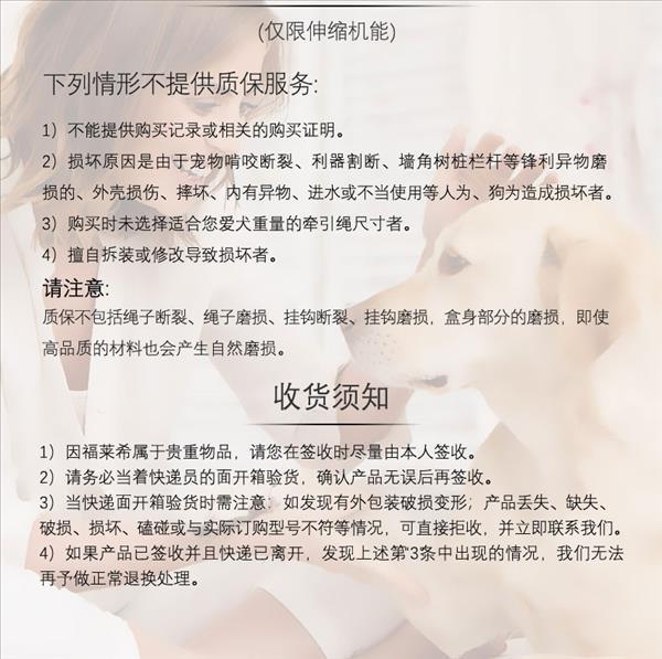 福莱希flexi 德版经典系列自动牵引绳