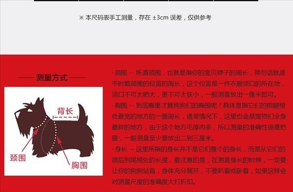 德丰Dog's life 彩网尼龙狗狗胸背带