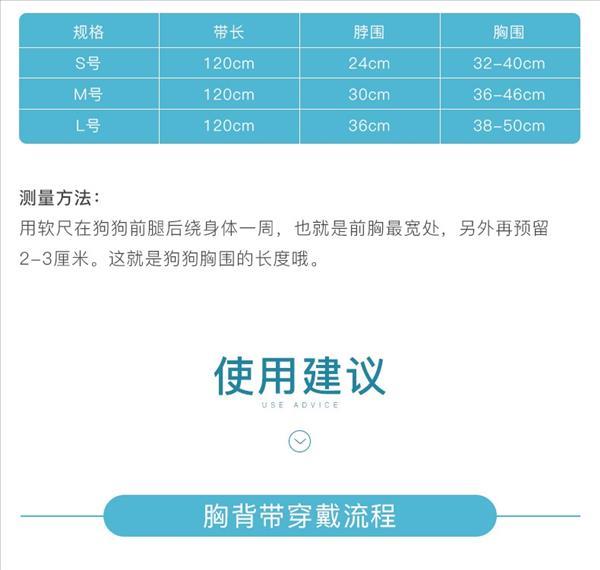 怡亲 狗狗拉带加胸背带套餐