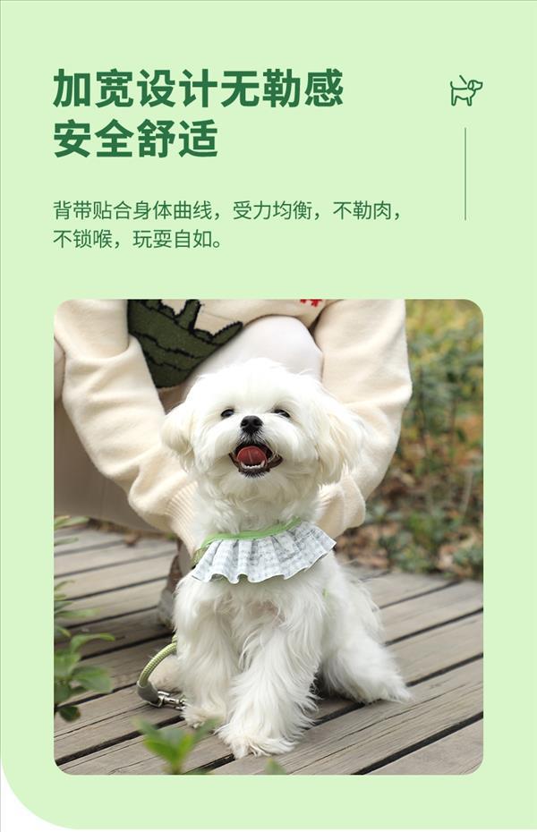 怡亲 宠物小型犬遛狗绳猫咪牵引绳格纹花边胸背带带绳 红色