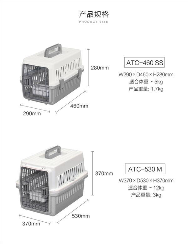 爱丽思 航空箱ATC-670 大空间 更结实