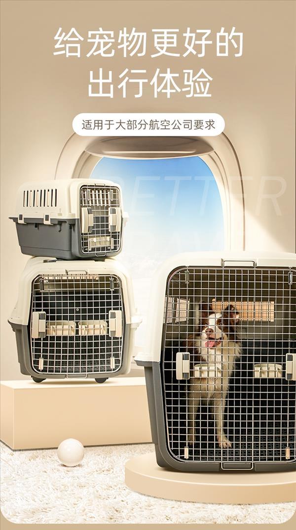 多可特 450系列航空箱 适合猫和小型犬 贴窗可托运 结实耐用