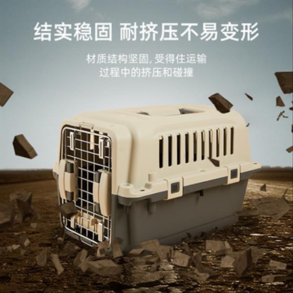 多可特 450系列航空箱 适合猫和小型犬 贴窗可托运 结实耐用