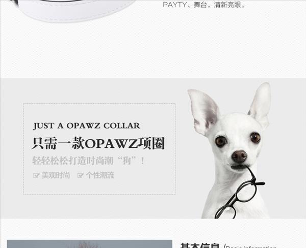 加拿大opawz 镶钻镀银皮带项圈 中小型犬猫