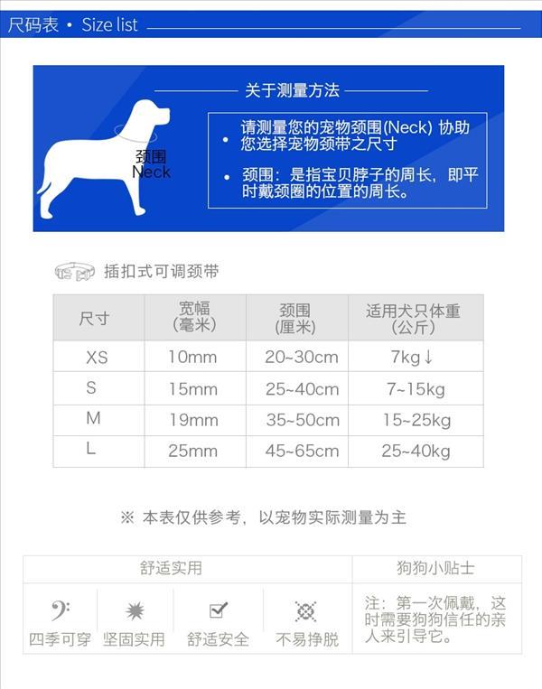 TARKY 水钻皮革舒适不卡毛狗项圈