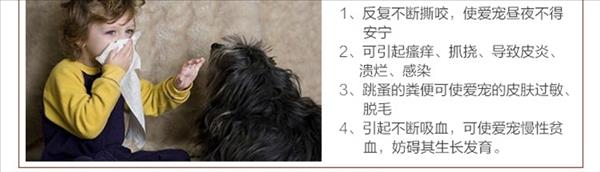 威铂Vet's Best 犬猫用绿十字天然祛虱子跳蚤喷剂 236ml 美国进口