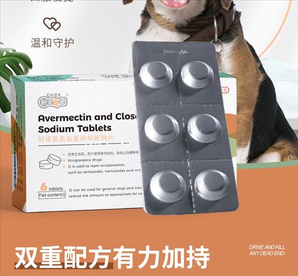 新宠之康 内外同驱口服驱虫药 犬猫通用 6片/盒 温和不刺激