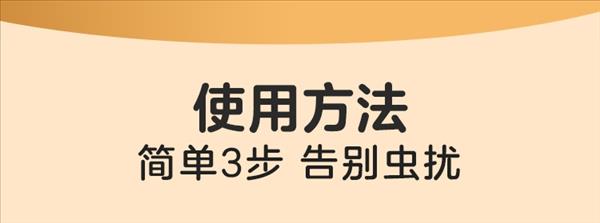 大宠爱 猫用内外同驱 驱虫滴剂 2.6-7.5KG适用  45mg*6支/盒  美国进口