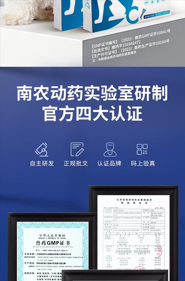 D-cat多克 非泼罗尼滴剂 体外驱虫 适用于10kg以下 0.67ml*3支 犬用驱虫