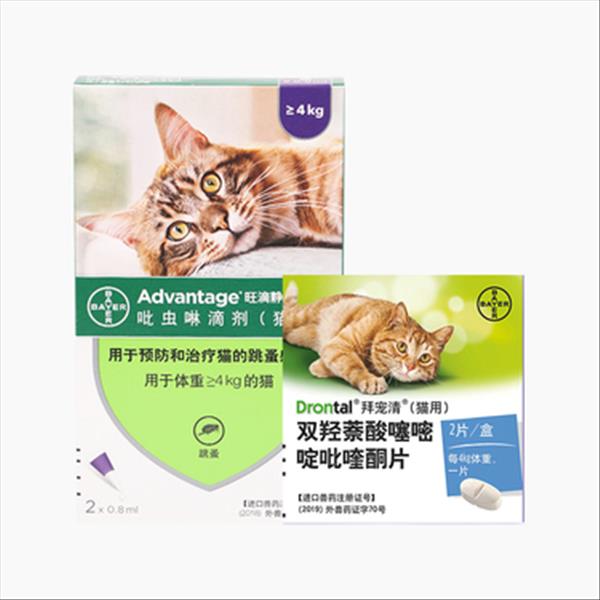 猫用内外同驱 拜宠清2片+旺滴静2支套餐  适用4kg以上