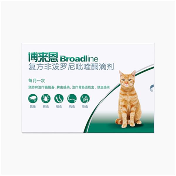 博来恩 猫用内外同驱滴剂 中大型猫(2.5-7.5kg)  3支/3个月剂量  2024/4/1到期