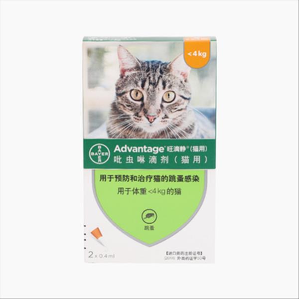 旺滴静 猫用体外驱虫 滴剂＜4kg 0.4ML 单支