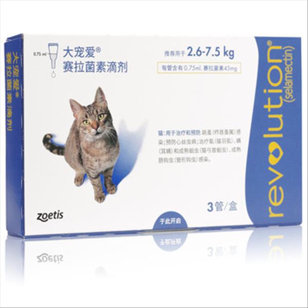 大宠爱 猫用内外同驱 驱虫滴剂 2.6-7.5kg猫适用  45mg*3支盒装/3个月剂量 美国进口