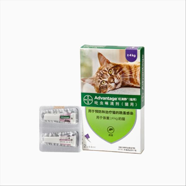 旺滴静 猫用体外驱虫 滴剂 用于体重≥4kg猫 0.8ml*2 支/2个月剂量 德国拜耳