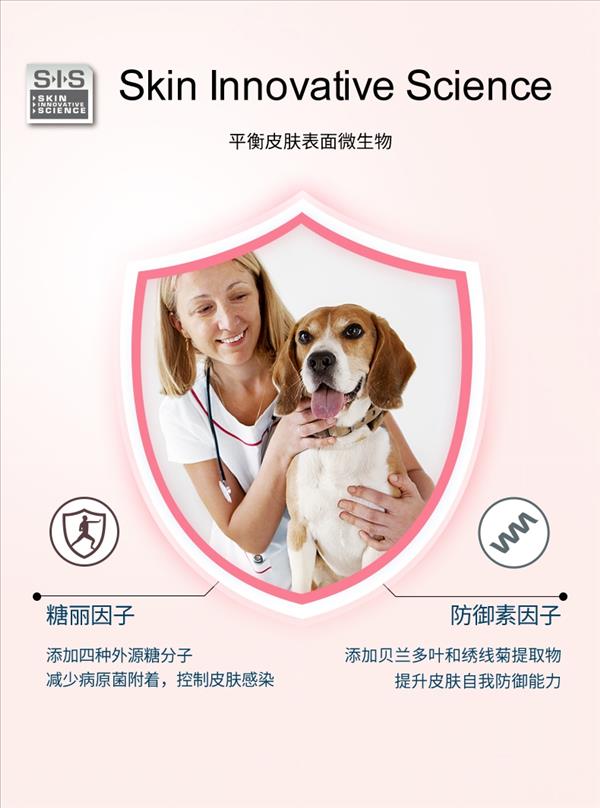 法国维克Virbac 爱乐滴 犬猫皮肤病滴剂  >10kg适用 4ml*6支装 猫癣皮肤病修复 法国进口  2023年12月到期