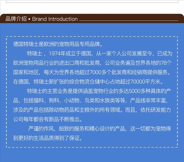 特瑞仕 牛肉味口腔啫喱100g 口腔清洁 犬猫通用