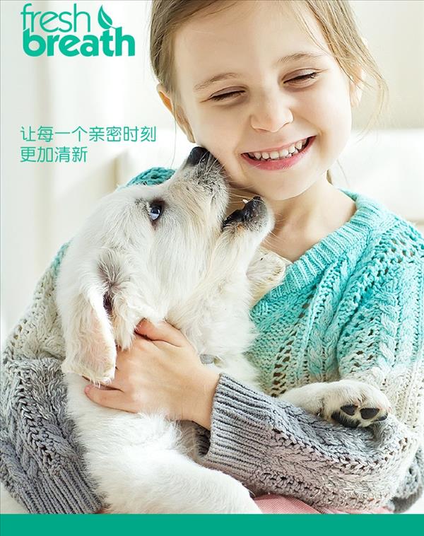 多美洁 幼犬专用 天然清新口气洁齿凝露 59ml 美国进口