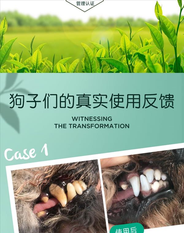 多美洁 犬用 天然清新口气洁齿凝露(花生味)  118ml 美国进口