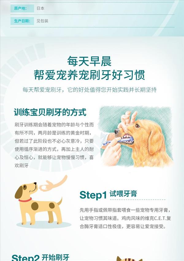 维克 猫和小型犬专用牙刷（软刷毛）单支 三种颜色随机发 口腔清洁