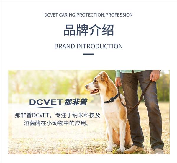 那非普 眼可清滴眼液 15ml 犬猫通用 清洁眼垢 缓解泪痕