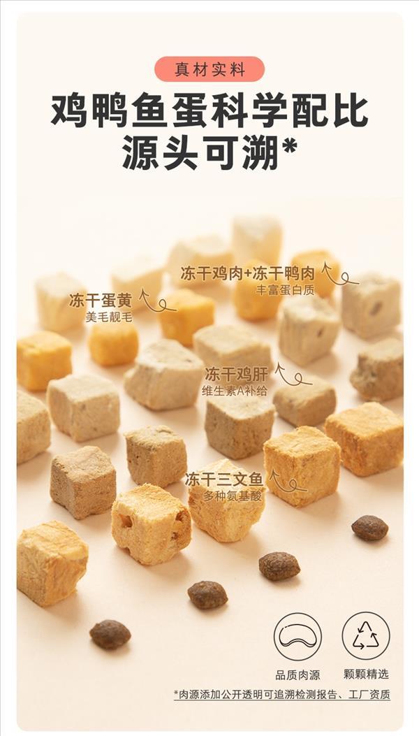 卫仕 全价冻干犬粮 五拼海陆盛宴口味 2kg