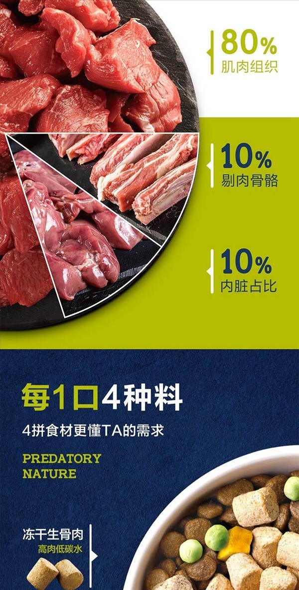 耐吉斯 生骨肉全价犬粮鸡肉&火鸡肉配方 1.5kg