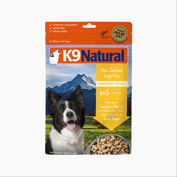 K9 Natural 冻干无谷鸡肉幼犬粮 500g 90%肉含量 新西兰进口