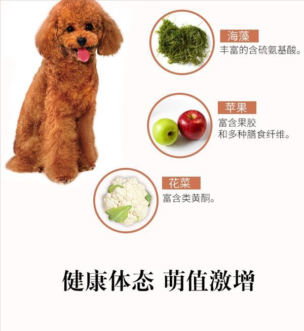 开饭乐 美味农庄泰迪贵宾全期犬粮 1.5kg