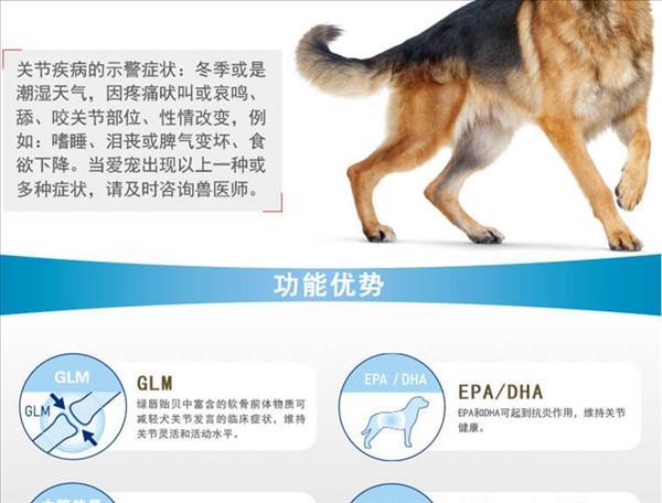 法国皇家 成犬骨关节处方粮 7kg 维持关节灵活