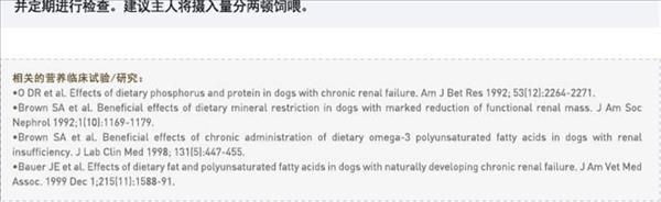 法国皇家 全犬肾脏处方狗粮 2kg 慢性肾脏疾病适用