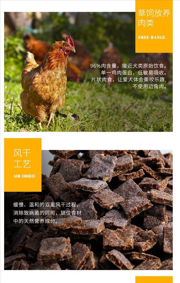 滋益巅峰Ziwi peak风干鸡肉犬粮 454g 96%肉含量 新西兰进口