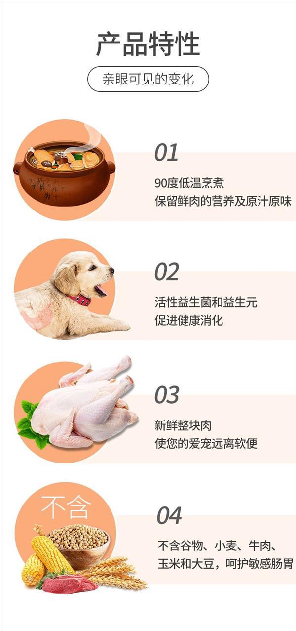 Now Fresh 无谷全犬种成犬粮 6磅 加拿大进口