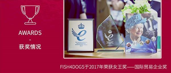 海洋之星 Fish4Dogs臻越成犬粮小颗粒 1.5kg 比利时进口