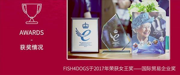 海洋之星 Fish4Dogs臻越成犬粮小颗粒 12kg 比利时进口