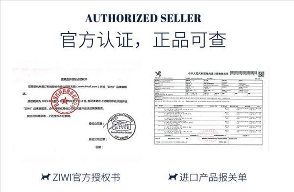 滋益巅峰Ziwi peak 风干鹿肉犬粮 1kg 96%肉含量 新西兰进口