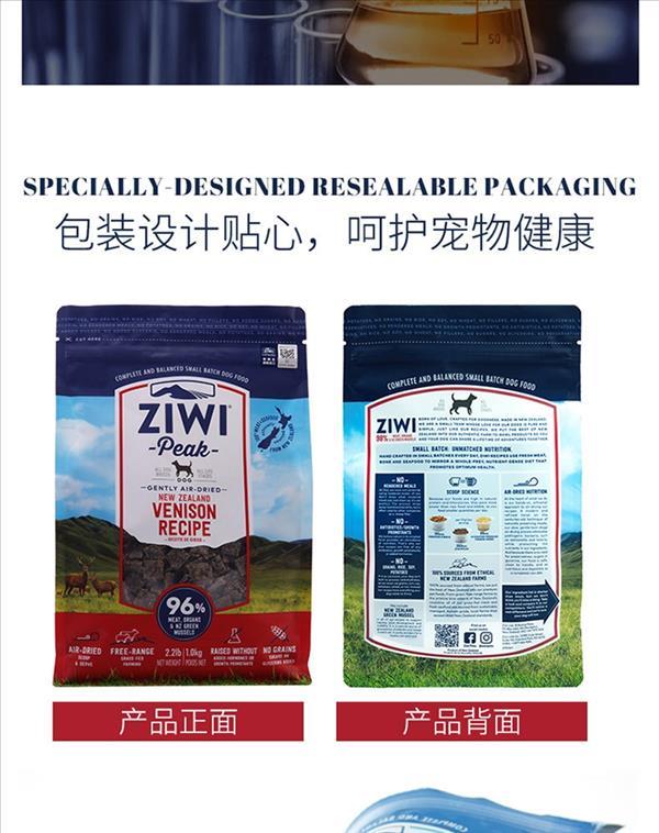 滋益巅峰Ziwi peak 风干鹿肉犬粮 1kg 96%肉含量 新西兰进口