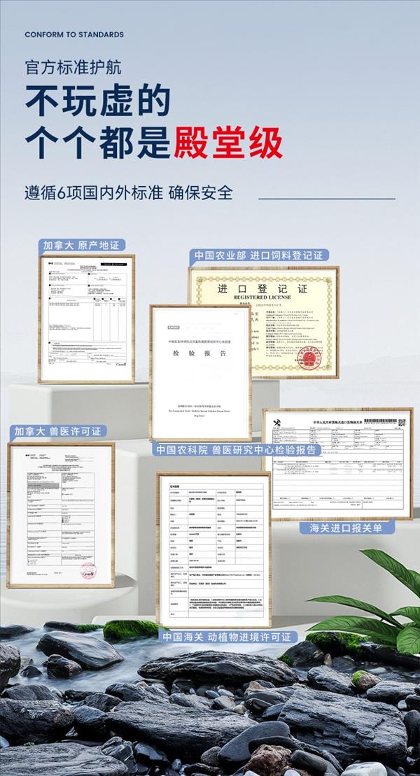 耐吉斯五种鱼海洋飨宴全龄犬粮6kg(加)