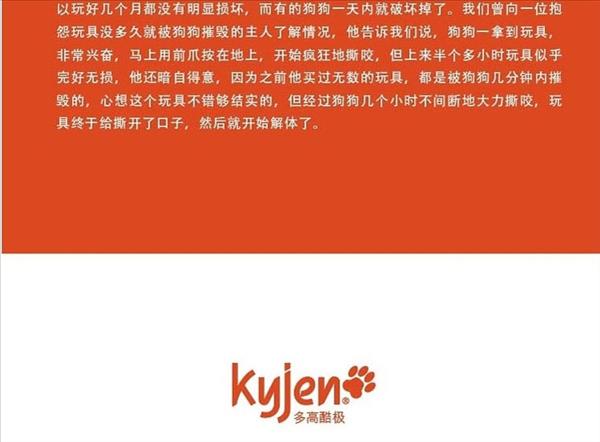 酷极Kyjen 发声刺猬毛绒狗玩具