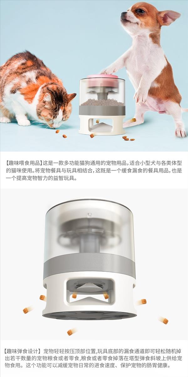 多可特 圆形趣味喂食器漏食玩具 猫狗通用