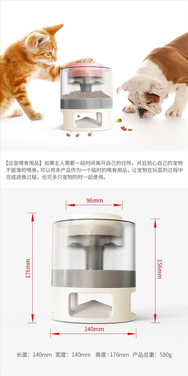 多可特 圆形趣味喂食器漏食玩具 猫狗通用