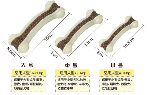 宜特 狗狗耐咬弯骨牛皮磨牙棒