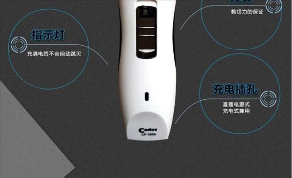 科德士 宠物防水电推剪CP-3800 剪毛剃毛器