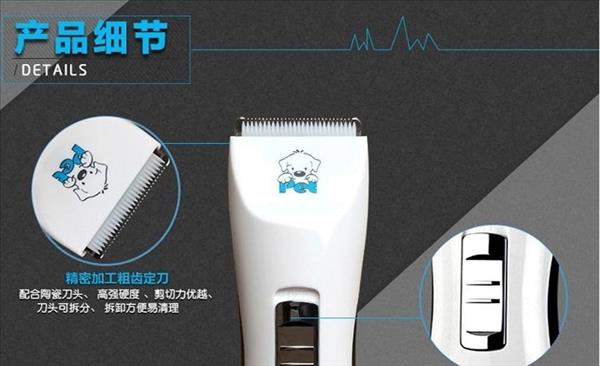 科德士 宠物防水电推剪CP-3800 剪毛剃毛器