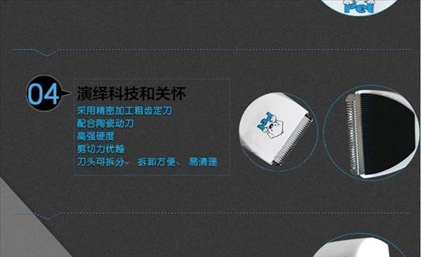 科德士 宠物防水电推剪CP-3800 剪毛剃毛器