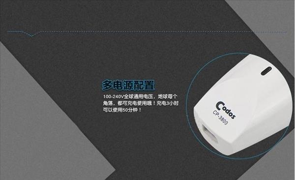 科德士 宠物防水电推剪CP-3800 剪毛剃毛器