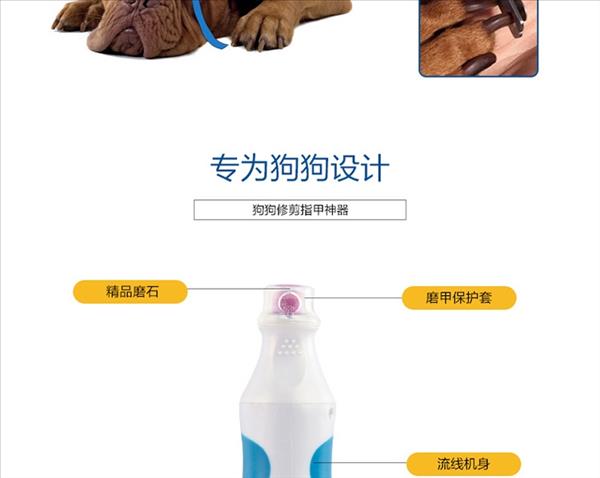 Petmate 美国进口电动犬用指甲剪磨甲器